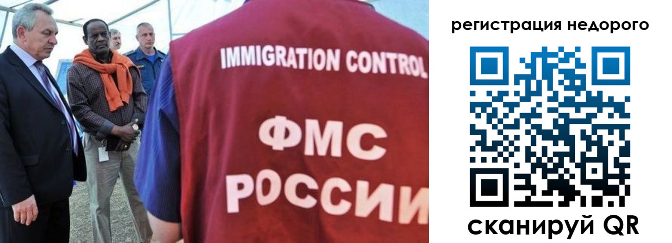 прописка для кредита в Кировске